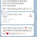 W-3. 광주 아이폰 스냅_디어로그(dearlog) 계약후기+짝꿍할인