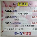 감사안마원 이미지