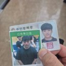 김복남맥주구미 | 똥이나 머거라 ?