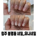 유나네일 이미지