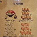 스시가오 이미지