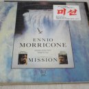 미션(Mission) LP 이미지