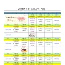 파주밀요양원 이미지