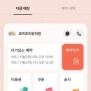 요리조리유치원 이미지