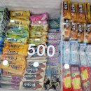 더달달 파주교하점 이미지