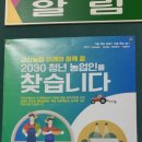 아경기술 이미지