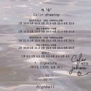 색조화_ 이미지