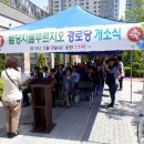 푸르지오경로당 이미지