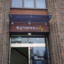 목감아트하우스27 문화배움실1 이미지