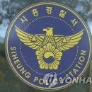 18시신돈