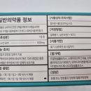 킨텍스아는약국 이미지