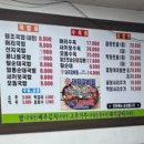 창평전현숙국밥 이미지