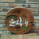 씨유 가평쉼터점 이미지