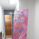 더행복데이케어센터 이미지