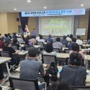 농업기술센터 유용미생물배양장 이미지