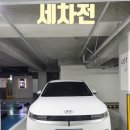 대광주유소 | 포항 출장세차 솔직후기 아파트 정기 월세차 전문업체 수정출장세차