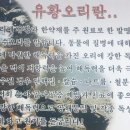 천유한의원 네이버블로그