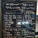 T’ station 남양주점 | 《뽕짜》 남양주 평내동 호평동 중식 맛집 짬"뽕짜"장 배고프고 맛있는 음식 땡길때, 돌격앞으로~~!!!