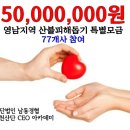 재단법인 인천테크노파크 이미지