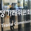 한국페인트잉크협동조합