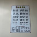 향교연운남쌀국수 - 성남시 수정구 수정남로 27 | 향교연운남쌀국수