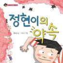 정현서점 네이버블로그