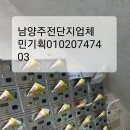 도봉-도봉-2074 이미지