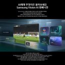SH미디어 | KQ65SH90AEXKR 26년 OLED TV 65