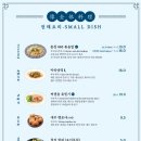 마마양꼬치