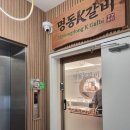 미스터케이(MR.K) | 을지로입구역 맛집 서울시청 명동케이갈비 본점 냉면과 만두까지 최고