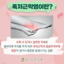 참다인한의원 이미지