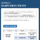 정 메딕스 이미지