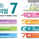 무등파크 앞 버스정류장 이미지