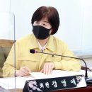 김영애의원 이미지