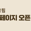 우리동네아이스크림 - 천안시 동남구 천안대로 483-3 | 우리동네아이스크림