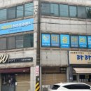 천곡중학교 | 광주 심리상담센터, 마음 아라 심리 상담 센터 방문 후기