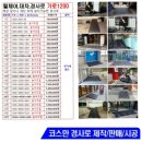 강서로 56가길 이미지