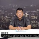 유튜브 돈줄 끊기자…카라큘라·전국진 “사과” 이미지