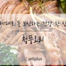 청풍오리 이미지