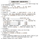 (주)소정건설 이미지