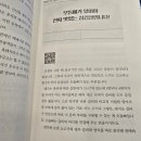 고기백과 이미지