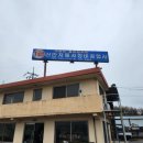 신안자동차정비공업사 네이버블로그