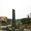 이천농업테마공원 공원부지 이미지