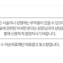 이손치과의원 이미지