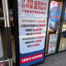 속초오징어어시장 경기광주점 | 싱싱한 활어회가 일품인 경기광주맛집 속초오징어어시장 방문 후기