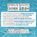 강남 혼주한복대여 박씨네우리옷 결혼식 후기
