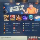 컴온PC방 이미지