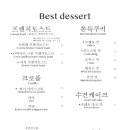 망고다방카페