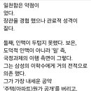 권창수 ■이재명 더불어 민주당 대표의 &#39;비례의원제&#39; 선택은 준연동제다■ 이미지