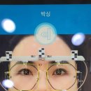 다비치안경서부터미널점 이미지